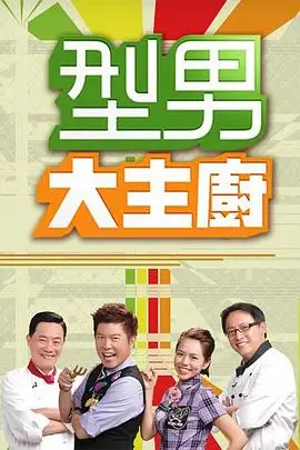 去往春天的大巴旅行综艺在线观看